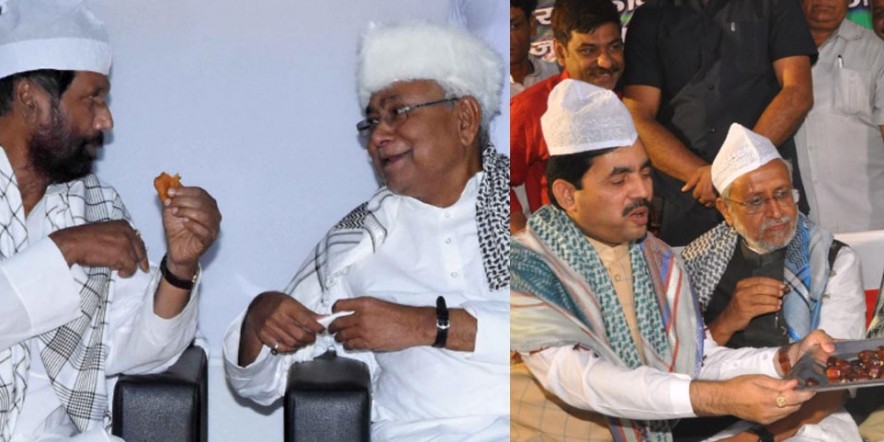 बीजेपी-जेडीयू की दोस्ती में पड़ रही दरार, दोनों दलों के नेता नहीं पहुंचे एक दूसरे की इफ्तार पार्टी में