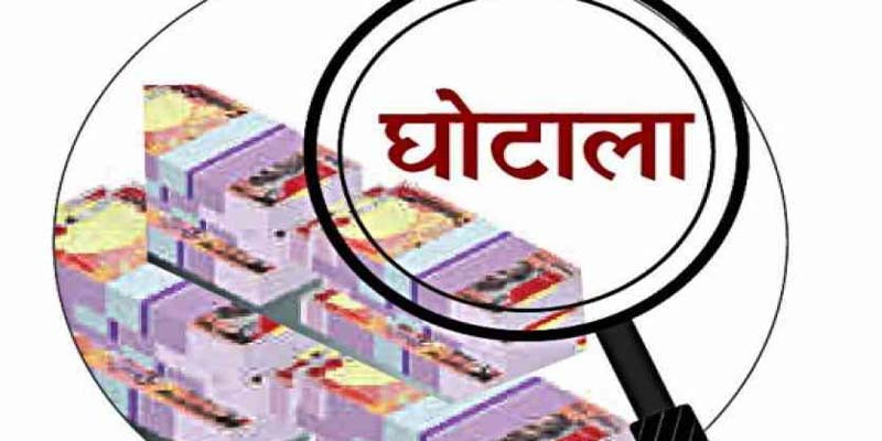 हिमाचल की 35 ग्राम पंचायतों में हुई करोड़ों की धांधली