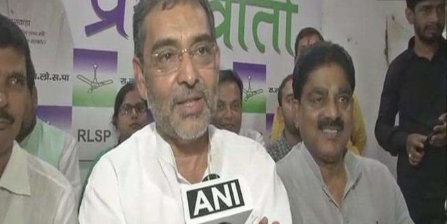 10 दिसंबर को राहुल गांधी से मिल सकते हैं उपेंद्र कुशवाहा, देंगे मंत्री पद से इस्तीफा