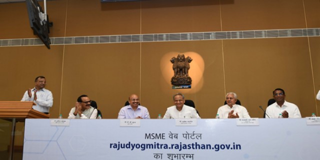 उद्यम शुरू करने के लिए अब नहीं काटने होंगे चक्कर राजस्थान को बनाएंगे इन्वेस्टर फ्रेण्डली स्टेट: मुख्यमंत्री