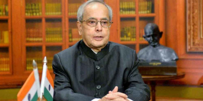 पिछली सरकारों के कारण भारत बनेगा 5 ट्रिलियन डॉलर की अर्थव्यवस्था: प्रणब मुखर्जी