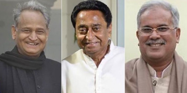 5 महीनों में कांग्रेस के हाथ से निकलते क्यों दिख रहे 3 अहम राज्य?