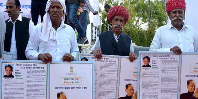 राजस्थान कृषक ऋण माफी योजना-2019: ऋणमाफी क्लेम प्रस्तुत करने के संबंध दिशा-निर्देश जारी
