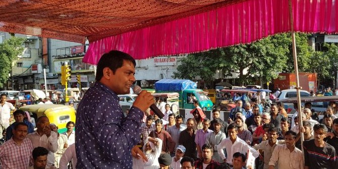 पीएम के कार्यक्रम में व्यापारियों को मिली निराशा : आप