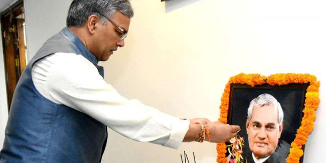 अटल बिहारी वाजपेयी की प्रथम पुण्यतिथि पर सीएम समेत भाजपाइयों ने दी श्रद्धांजलि