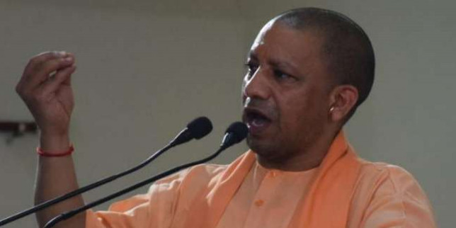 सीएम योगी आदित्यनाथ ने कहा, समाज के नेतृत्व का केंद्र बनें शिक्षण संस्थान