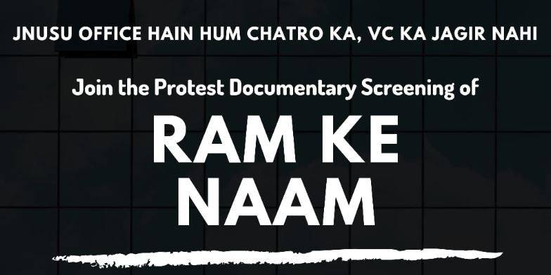 JNU में दिखाई गई 'राम के नाम' डॉक्यूमेंट्री , विरोध में उतरे विश्व हिंदू परिषद और राष्ट्रीय स्वयंसेवक संघ