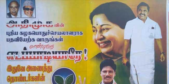 Posters In Tamil Nadu Bring Up Leadership Tussle Between State's Top 2