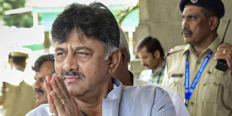मनी लॉन्ड्रिंग मामले में फंसे कांग्रेस नेता डीके शिवकुमार की जमानत याचिका रद्द