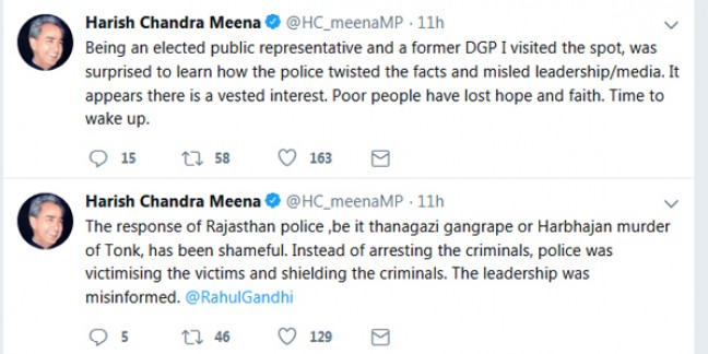 पूर्व डीजीपी और कांग्रेस विधायक हरीश मीणा ने उठाये पुलिस की कार्यशैली पर सवाल, देखें ट्वीट