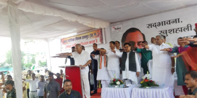 राजीव गांधी की 75वीं जयंती, सीएम भूपेश बघेल,पीएल पुनिया ने लगाई सद्भावना दौड़