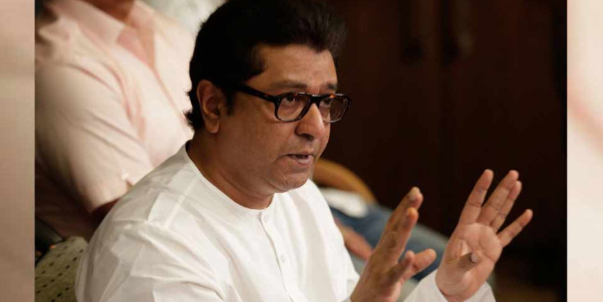 प्रवर्तन निदेशालय के सामने पेश होने के लिए निकले राज ठाकरे, कई MNS कार्यकर्ता हिरासत में