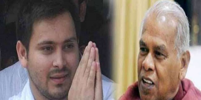 ये क्या बोल गए जीतनराम मांझी- तेजस्वी में अनुभव की कमी, हार की वजह से हैं अवसाद में