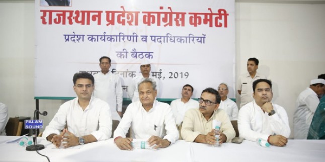 राहुल गांधी को अध्यक्ष बनाए रखने को लेकर प्रस्ताव पास, हार को लेकर भी हुआ मंथन