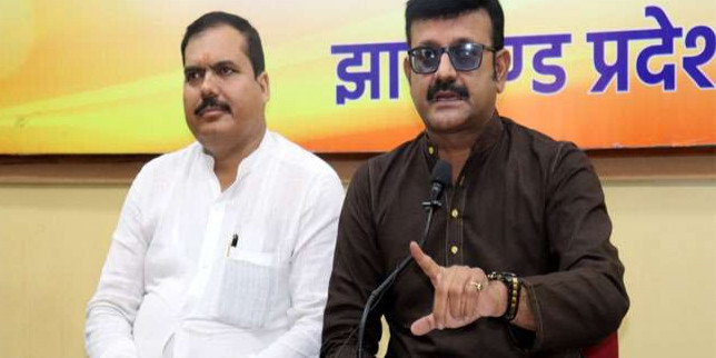 भाजपा का आरोप, झारखंड में जमीन की खरीद-फरोख्त कर रही रोम की मिशनरी संस्था