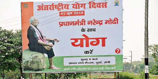 अंतरराष्ट्रीय योग दिवस : प्रधानमंत्री के कार्यक्रम को लेकर तैयारी अंतिम चरण में, तड़के तीन से पांच बजे तक होगी आम लोगों की इंट्री
