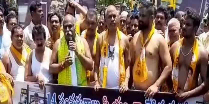 TDP MLAs, party workers stage half-naked protest after Naidu frisked at airport