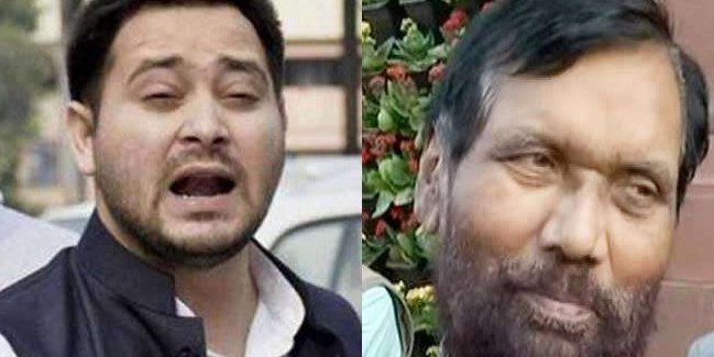तेजस्वी यादव के बाद अब रामविलास पासवान 'लापता', बैनर लगा ढूंढ़ रहे लोग, देखें तस्वीरें
