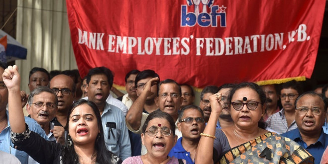 बैंकों के विलय से कर्मचारी आशंकित, बुलाई 2 दिन की देशव्यापी हड़ताल