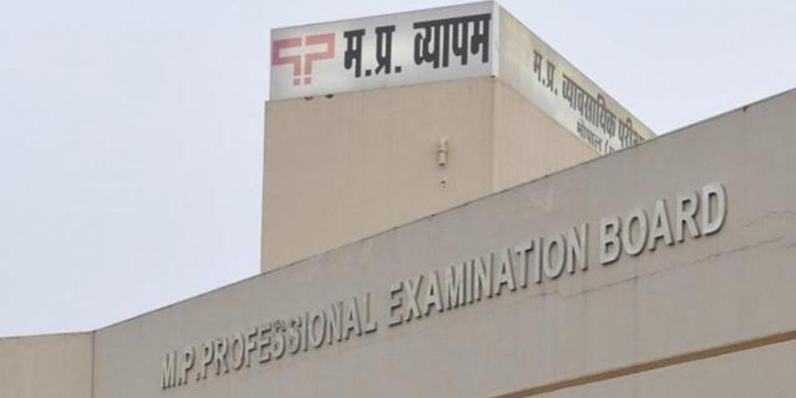 कमलनाथ के व्यापम ‘बंद’ करने से क्या रुक जाएगा भ्रष्टाचार?