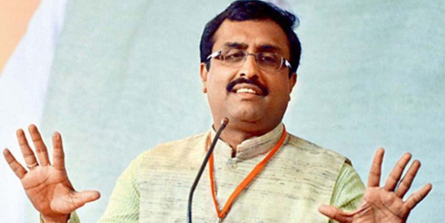जम्मू-कश्मीर के उधमपुर में बोले राम माधव, हम हैं तो 35ए और 370 को हटना ही होगा