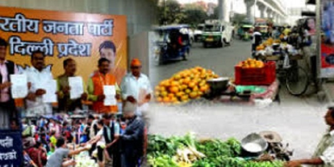 रेहड़ी-पटरी वालों को साधने में जुटी BJP, कहा- सभी वर्गों के कल्याण की है मंशा