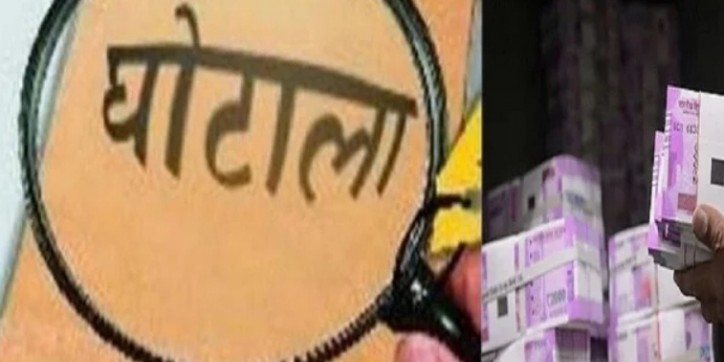हरियाणा रोडवेज में फर्जी टिकट घोटाले की जांच अब विजिलेंस करेगी, मिल गई है मुख्यमंत्री की मंजूरी