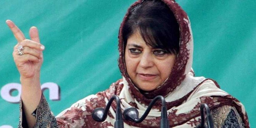 अनंतनाग सीट हारने के बाद बोलीं महबूबा, कांग्रेस के पास भी हो एक अमित शाह