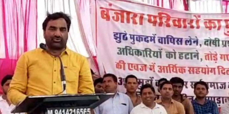 बंजारा पुर्नवास पर बेनीवाल का महापड़ाव, सरकार को दी चेतावनी