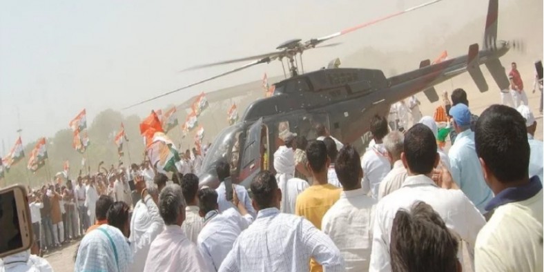 कार्यकर्ताओं ने पूर्व सीएम हुड्डा की जान जोखिम में डाली, हेलीकॉप्टर उतरते ही लगाई दौड़े