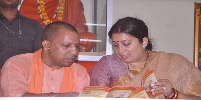 केंद्रीय मंत्री स्मृति ईरानी आज अमेठी से भरेंगी नामांकन, सीएम योगी रहेंगे मौजूद