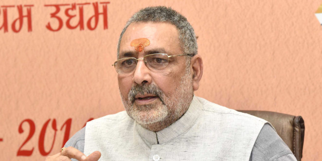 मंत्री गिरिराज सिंह बोले, हम गाय पैदा करने की फैक्ट्री लगाएंगे