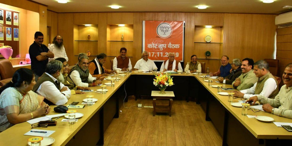 हरियाणा: बैठक कर बाजेपी ने खोजी असंतुष्टित हार की वजह