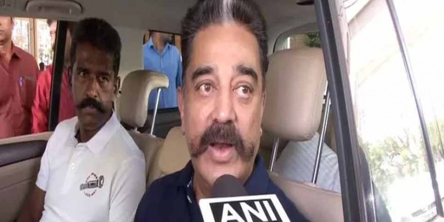 'हिंदू आतंकी' वाले बयान पर कमल हासन की बढ़ सकती हैं मुश्किलें; कोर्ट ने शिकायत पर लिया संज्ञान
