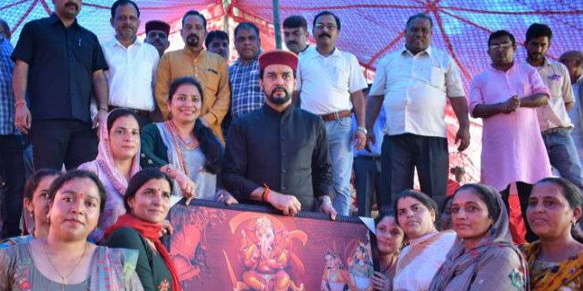 अनुराग ठाकुर बोले, सुजानपुर में खुलेगा केंद्रीय विद्यालय और खेल अकादमी