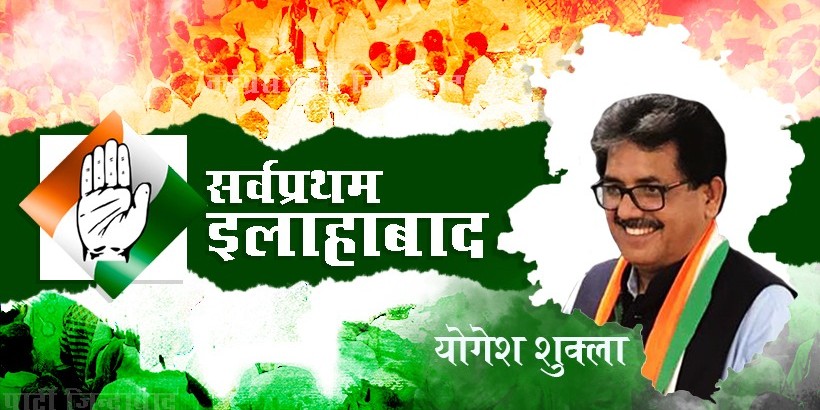 सूरज शुक्ल और शशांक शर्मा भर रहे युवाओं में जोश, डोर टू डोर कैंपेन जारी