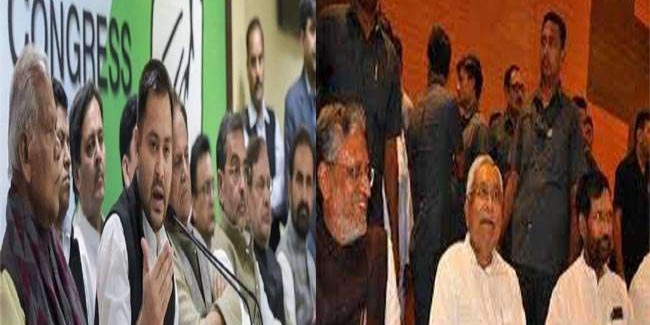 बिहार विधानमंडल का बजट सत्र आज से