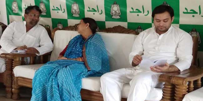 RJD में जान फूंकने को लंबे अरसे बाद तेजस्वी ने संभाली कमान, बैठक में राबड़ी भी मौजूद