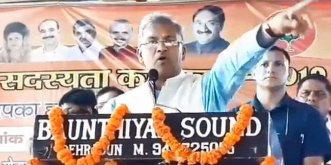 सीएम रावत अब पीएम मोदी की तर्ज पर लोकसेवकों को पढ़ाएंगे नैतिकता का पाठ