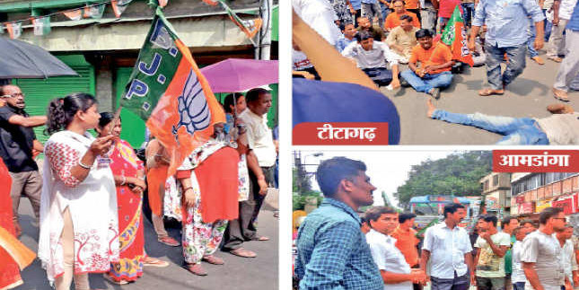 हमले के खिलाफ जगह-जगह भाजपा का विरोध प्रदर्शन