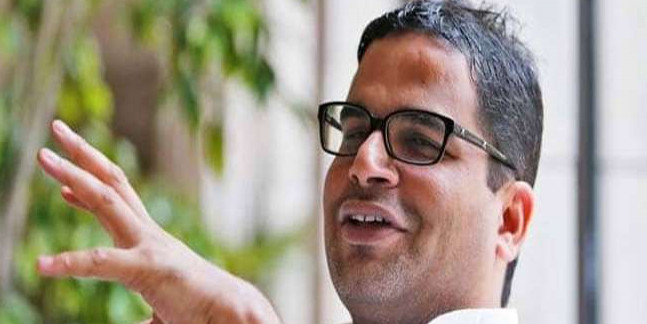 प्रशांत किशोर का तंज, विडंबना है कि अखबारों से मुझे पता चलता है, मैं कहां काम कर रहा
