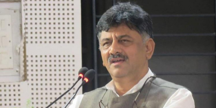 DK Shivakumar to Share the Jail with P. Chidambaram