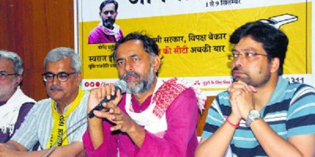मुख्यमंत्री ने फिर थमाया किसानों को झुनझुना : योगेंद्र
