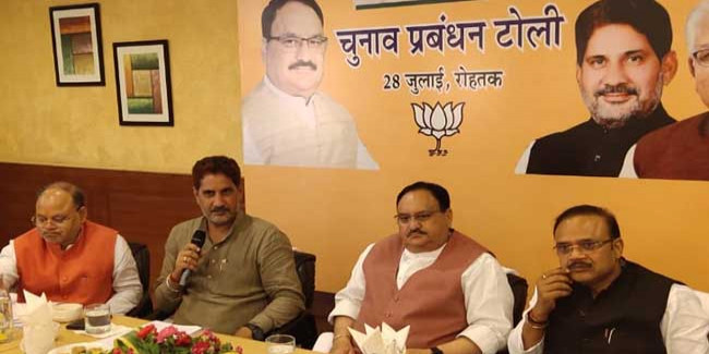 हरियाणा में बीजेपी का मिशन 75+ का 'सपना'