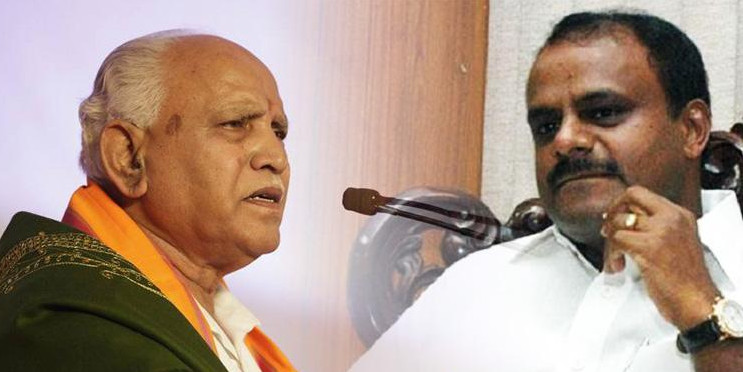 कर्नाटक में गिरी सरकार, महबूबा मुफ्ती ने बताया काला दिन, शिवराज सिंह बोले अनैतिक रिश्ता टूट गया