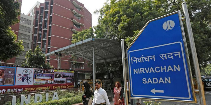 चुनाव आयोग गुरुवार को कर सकता है 3 राज्यों के विधानसभा चुनाव की तारीखों का ऐलान