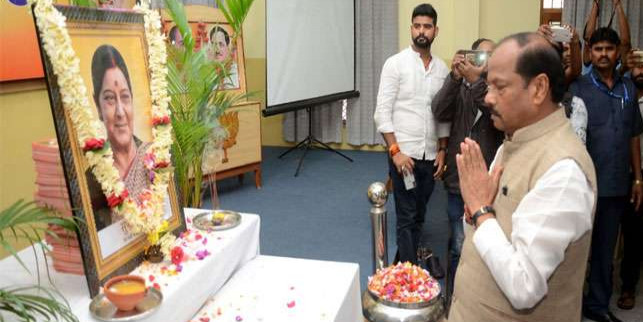 प्रदेश भाजपा ने सुषमा स्वराज को दी श्रद्धांजलि, सीएम समेत कई मंत्री-विधायक रहे मौजूद