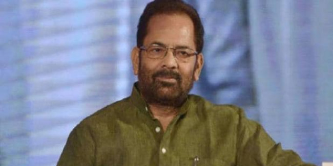 मॉब लिंचिंग पर बोले केंद्रीय मंत्री मुख्तार अब्बास नकवी- ज्यादातर केस झूठे और मनगढ़ंत
