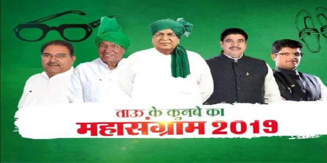 चौटाला परिवार में सुलह कराने को आगे आईं खाप पंचायतें, अभय ने बड़े भाई अजय पर छोड़ा फैसला