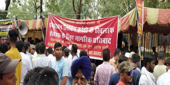 मॉब लिंचिंग के खिलाफ सड़कों पर उतरा मुस्लिम समाज, जयपुर समेत कई जगह प्रदर्शन